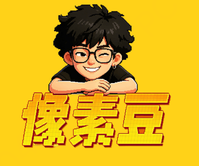像素豆 Logo